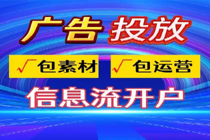 信息流短视频内容运营实战案例分析